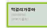 근데 댓글 옆에 프사 왜 사라짐?_1.png