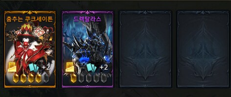 로아) 카드 진짜 끝이네_1.png