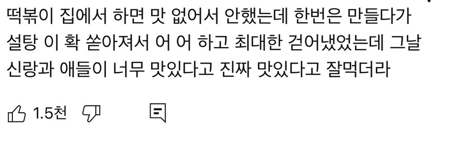 외식음식 특징_1.jpg