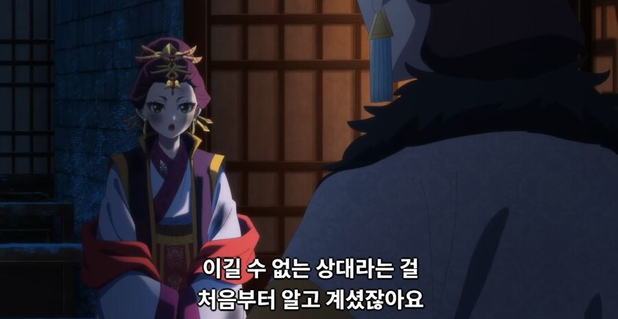 약사의혼잣말)이길 수 없는 상대라는 걸 처음부터 알고 계셨잖아요(스포)_69.jpg