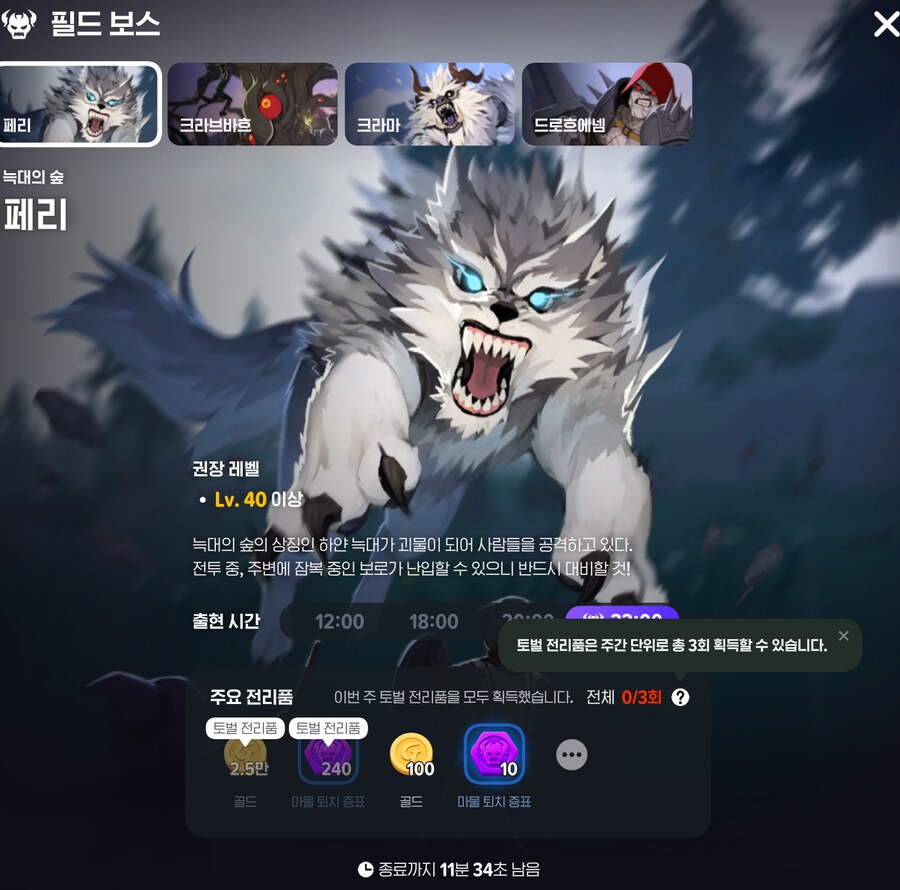 마비M] 필보 추가했으면 필보수만큼 보상 주면 안되겠니?.._1.png