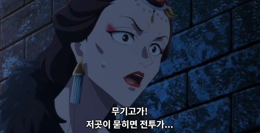 약사의혼잣말)이길 수 없는 상대라는 걸 처음부터 알고 계셨잖아요(스포)_66.jpg