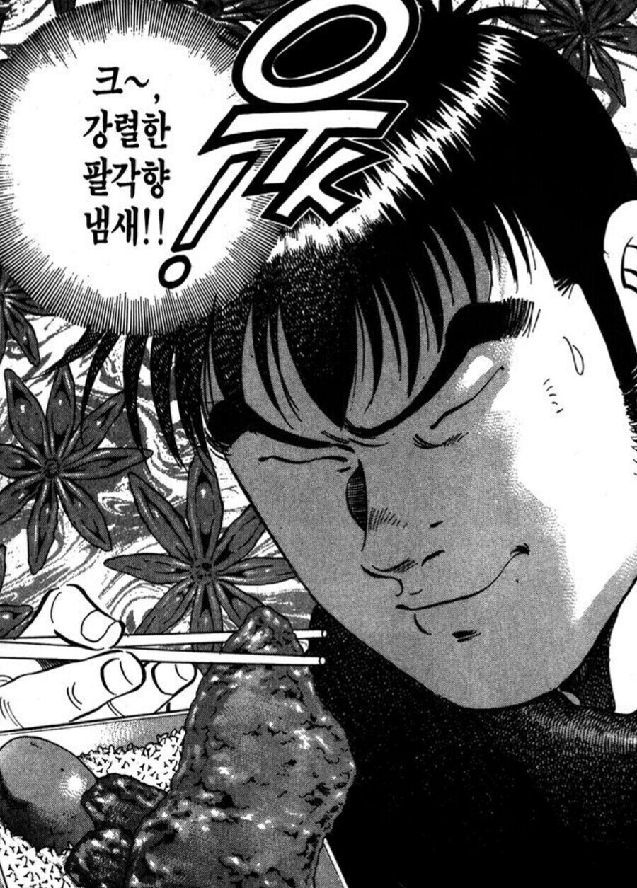 먹짱) 내로남불 주인공 놈_5.jpg