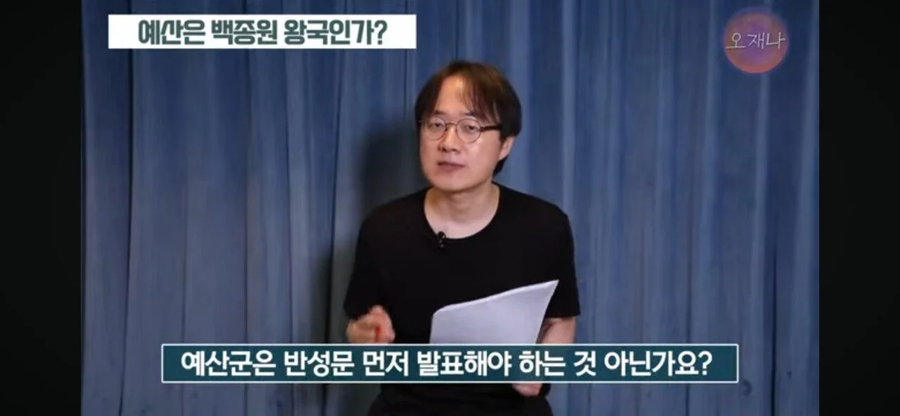 백종원이랑 들러붙는 예산군에게 경고하는 김재환PD_13.webp