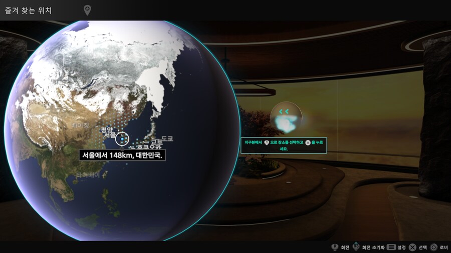 지구 온라인._1.jpg