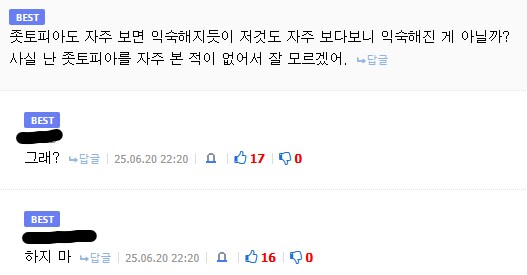이게 유게의 현주소임 ㅋㅋㅋㅋㅋㅋ_1.png