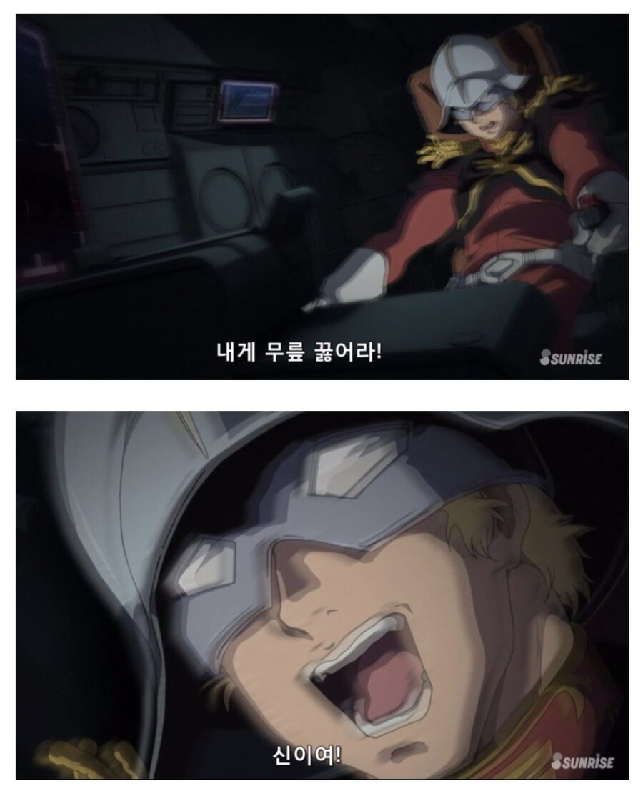 건담)아무로가 샤아기척 느껴지면 찾아갈수밖에 없는이유_1.jpg