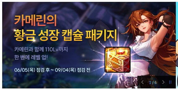 던파) 이 집 장사 잘 하는건가?_1.png