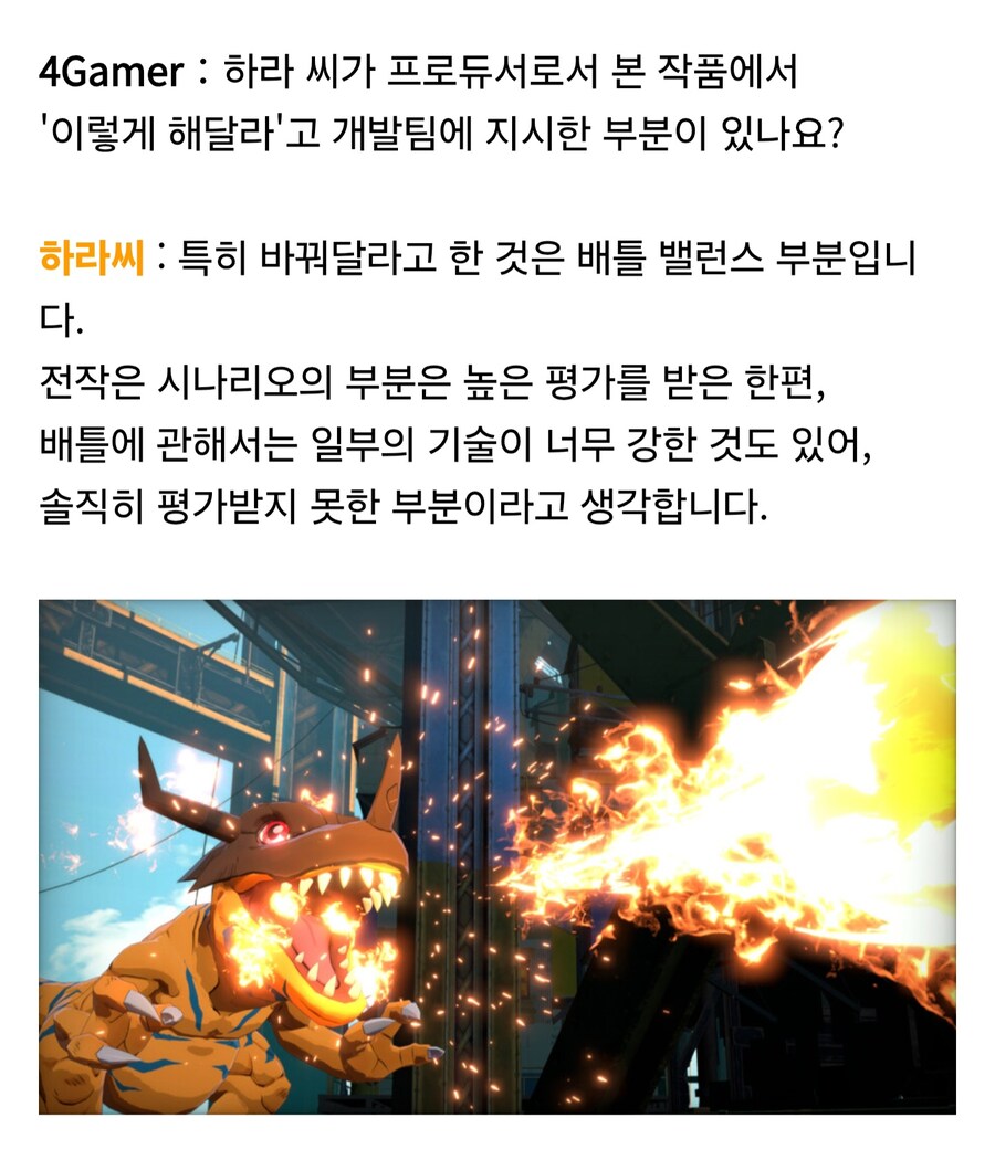 디지몬) 신작 게임. 사이버 슬루스 했던 사람이면 반가운 소식_2.jpg