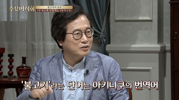 백종원 나락간다고 황교익이 재평가못받는이유_1.jpg