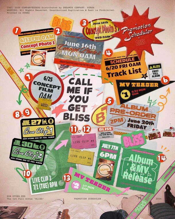 [CD] 도경수 1집 BLISS (7.7)_2.png