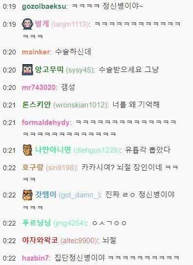 ㅇㅇㄱ) 심장병 팬 반응으로 ㅇㅇㄱ 쪽이 바닥 중의 바닥이라고 생각하는 이유_3.jpg