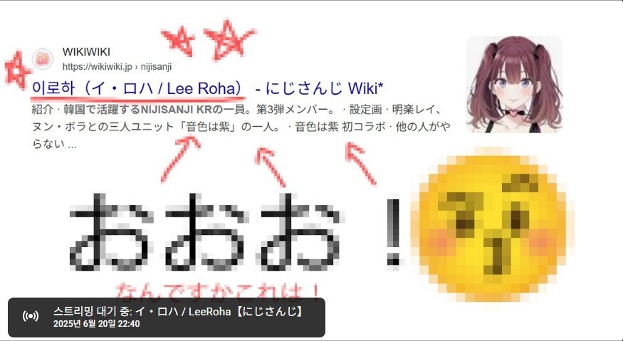 버튜버) 로하야 뭘 한다고?!_1.jpg
