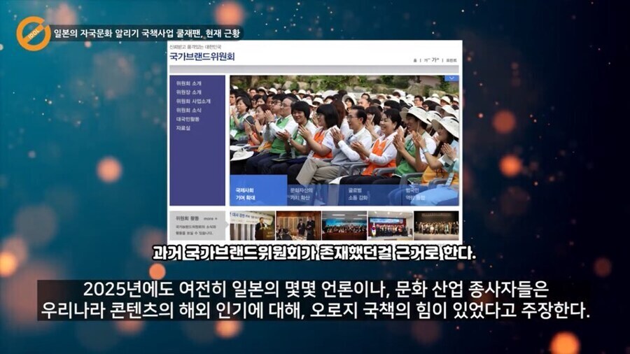 쿨재팬의 실패를 인정한 일본의 다음 대책 근황_7.jpg