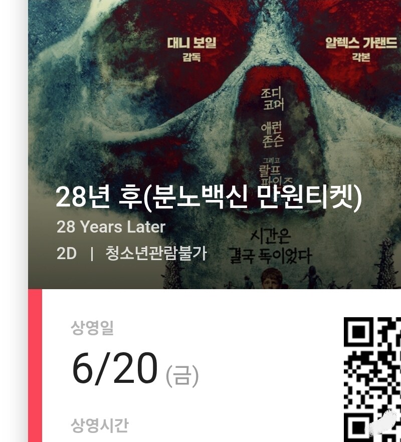 오피셜)28병1신새끼_1.jpg