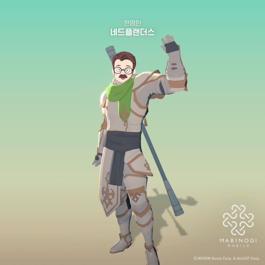 [마비M] 나를 "네드 플랜더스" 라고 불러다오._2.png