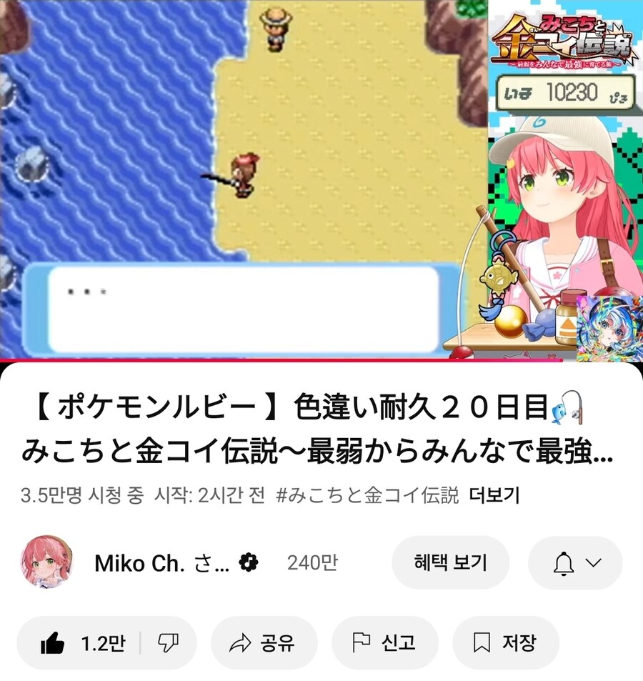 버튜버) 진짜 그때 당시 아재들은 이로치 어케 뽑은거임_1.jpg