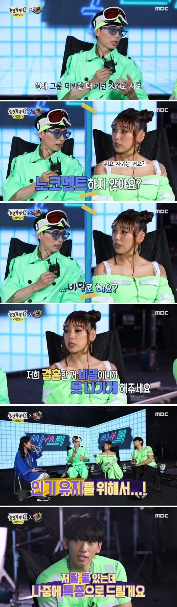 패기 넘치는 신인그룹의 첫 인터뷰.jpg_1.jpg