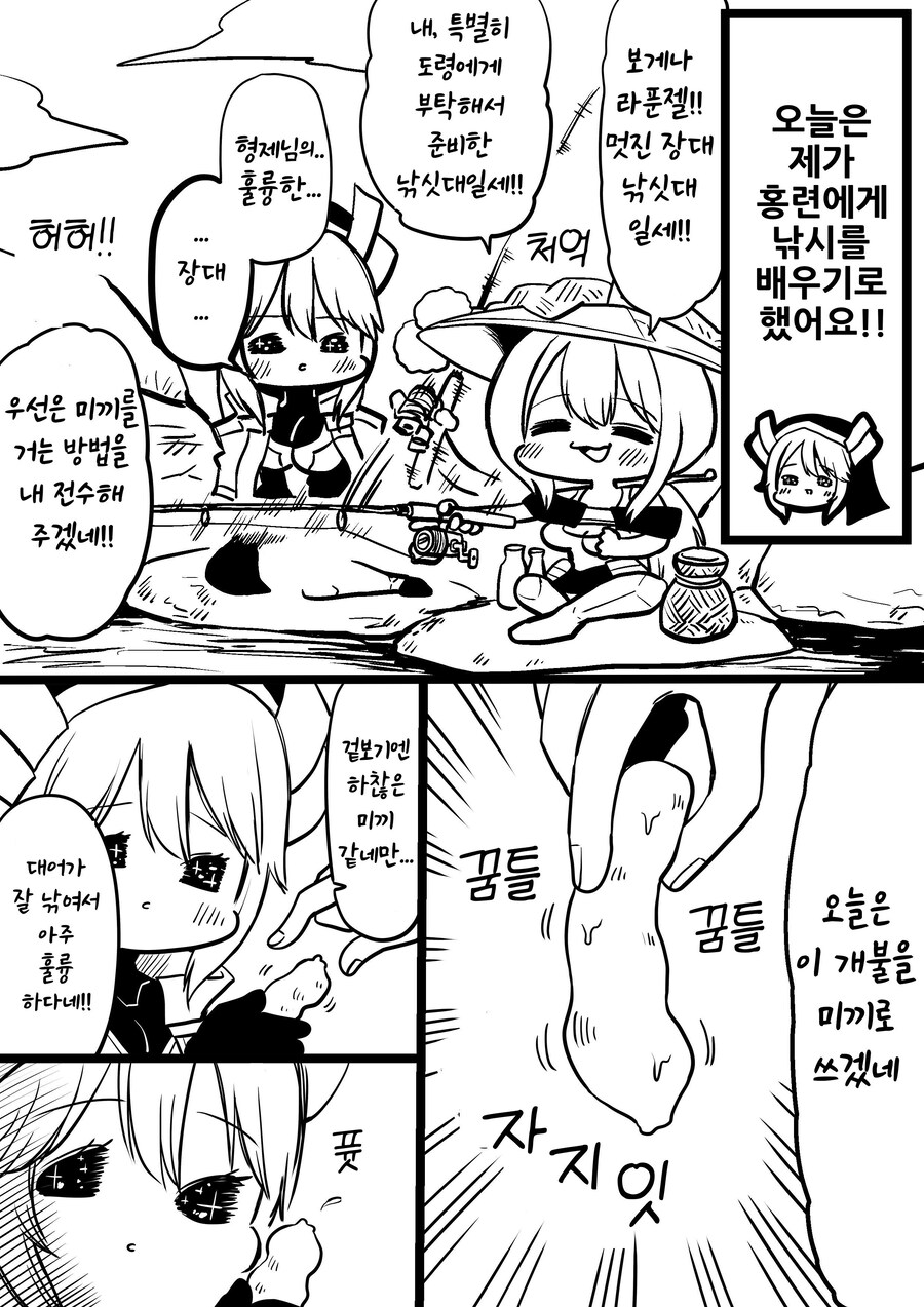 니케) 이게 왜 공식인데 ㅋㅋㅋㅋ_1.jpg