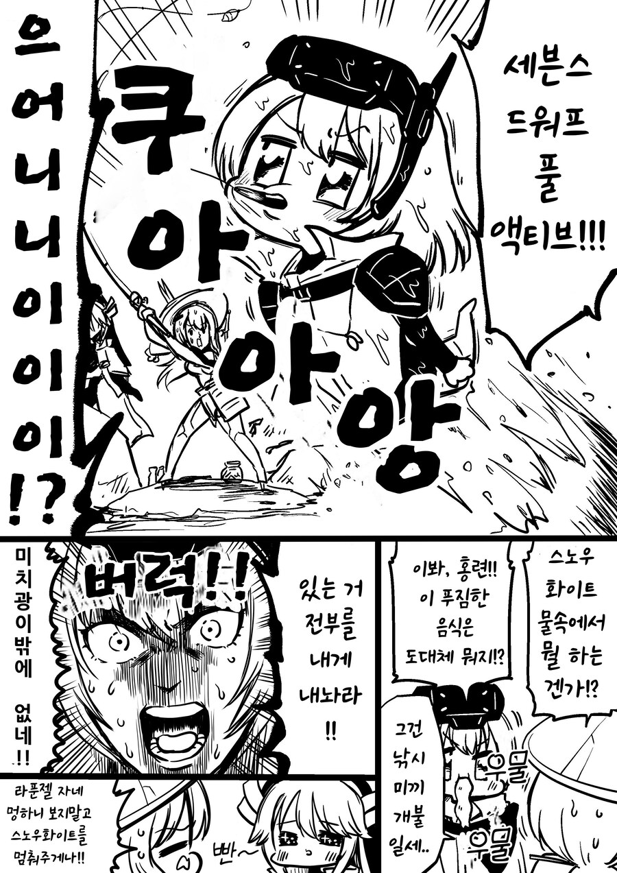 니케) 이게 왜 공식인데 ㅋㅋㅋㅋ_3.jpg