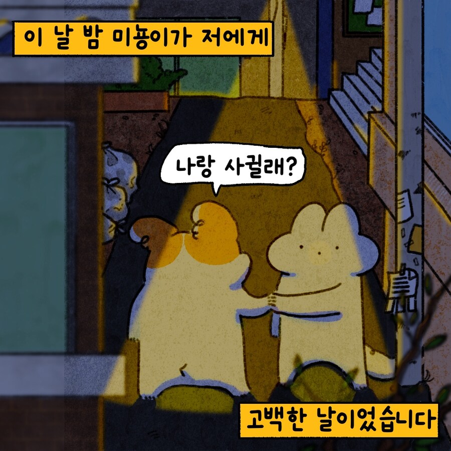 [냥뇽툰] 와이프가 그린 오펀 시리즈 리뷰하는 만화.manhwa(스포주의)_18.jpg
