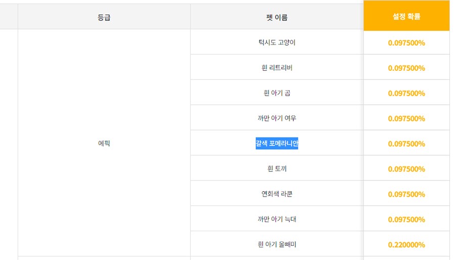 마비m)기만의 정석_2.png