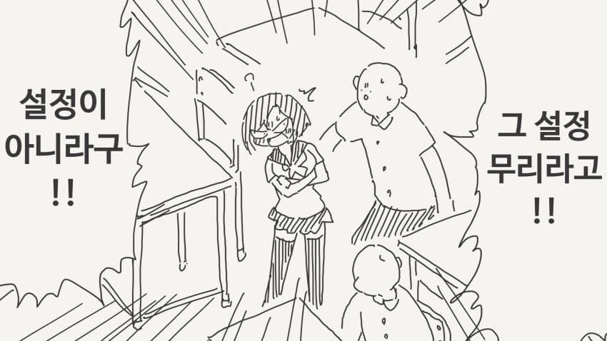 감정이 없다는 친구.manga_2.jpg