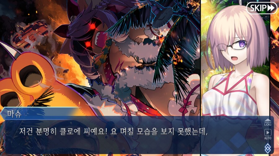 페이트)이벤트를 처음 겪는 서번트 특징_3.jpg