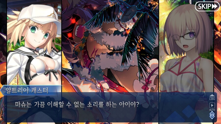 페이트)이벤트를 처음 겪는 서번트 특징_7.jpg