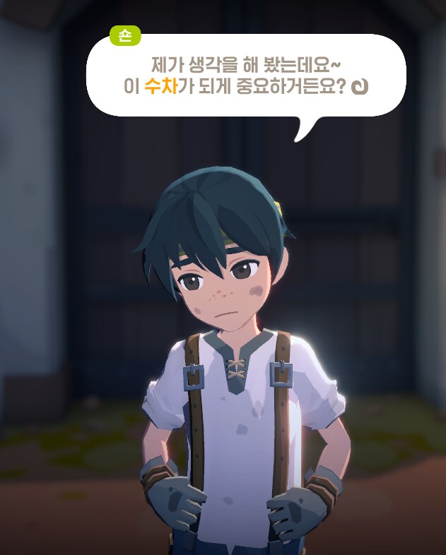 마비m) 이, 이자식!!!_1.png