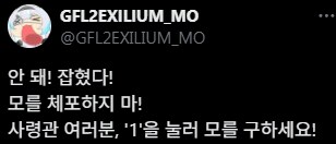 소전2)엘몽이뭐임 ㅋㅋㅋㅋ_6.png