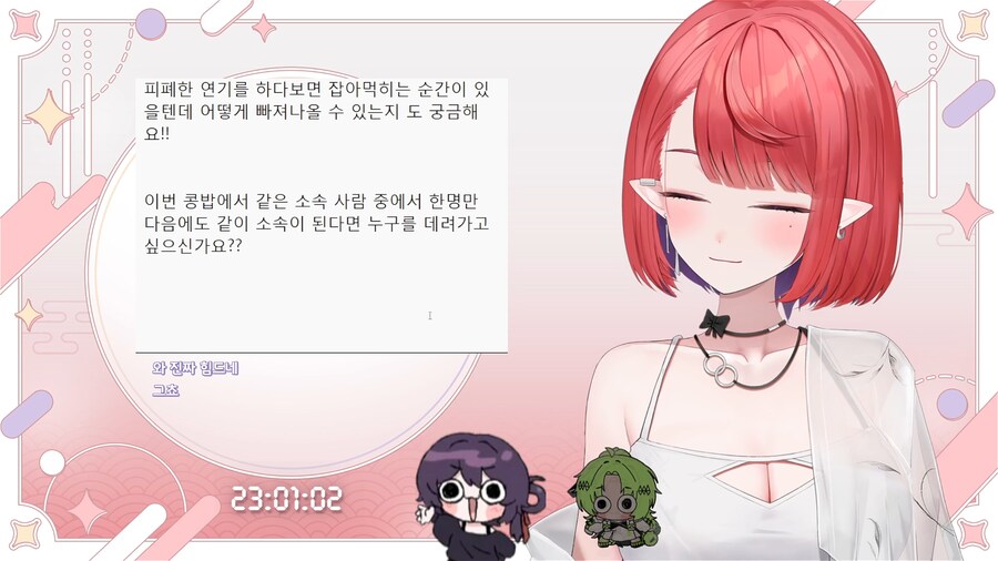 버튜버) 성우의 연기 강의 좋다_1.png