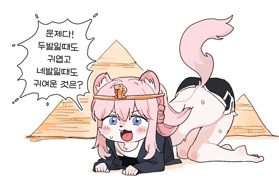 세핑크스가 문제내는 만화_1.jpg