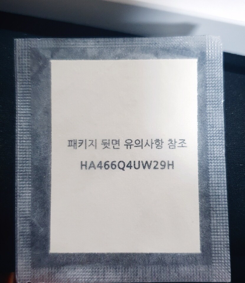 원신) 박카스 젤리 쿠폰 나눔_2.jpg