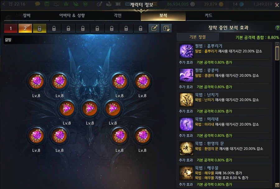 로아)그나마 유각을 읽어놨으니 망정이지;;_2.jpg