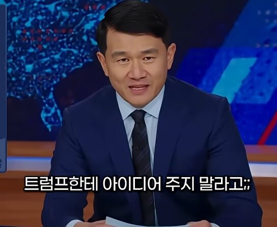 윤석열 쿠데타로 개그하는 중국계 말레이지아 출신 미국인_1.jpg