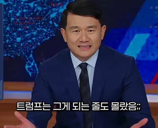 윤석열 쿠데타로 개그하는 중국계 말레이지아 출신 미국인_2.jpg