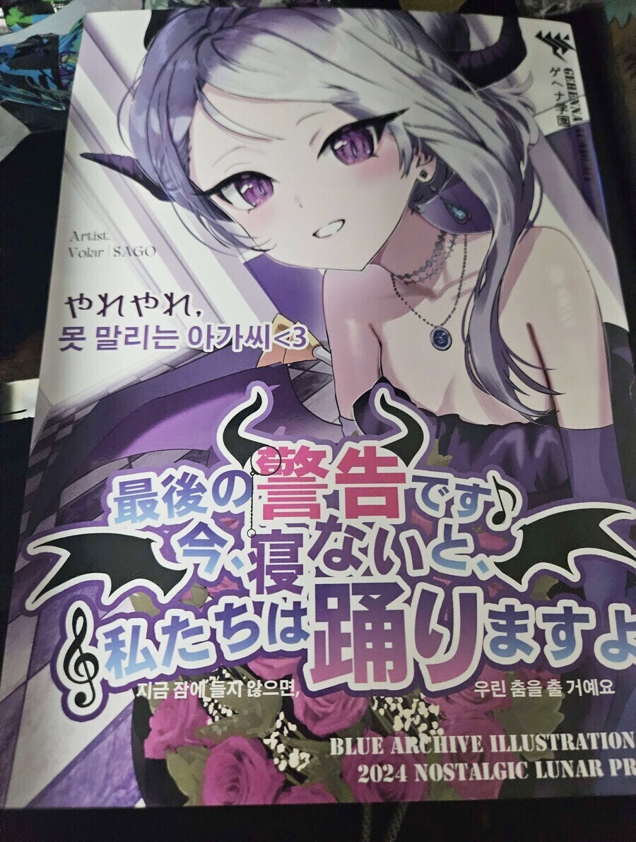 JPOP이 최근에도 아시아에서 인기를 끈 건 사실임_4.jpg