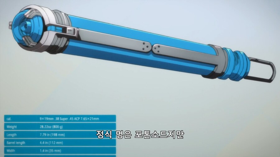 [소아온]손 맛을 잊을 수 없다_10.png