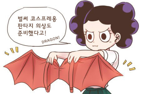 [히로아카] 포도송이가 여자였다면 manhwa_4.jpg