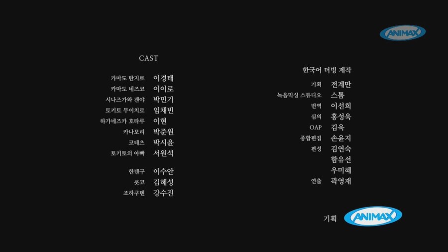 귀멸)오늘자 한국어 더빙판 근황.mp4_3.jpg