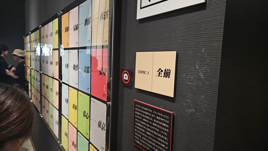 쿠우가) 특촬, 혹은 영화 제작에 관심 있거나 하면 가보는거 추천하는 전시회_4.jpg