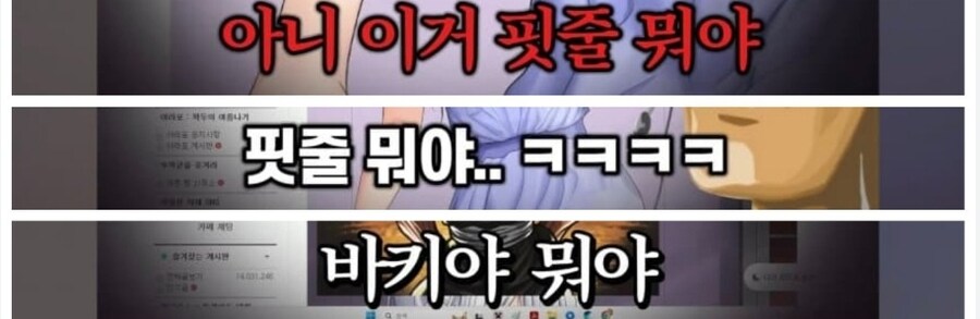 ㅇㅇㄱ) 바키) 한마 유지로 vs '그 왁'_6.jpg