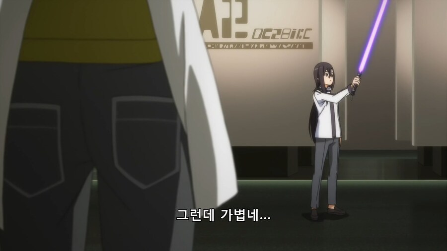 [소아온]손 맛을 잊을 수 없다_46.png