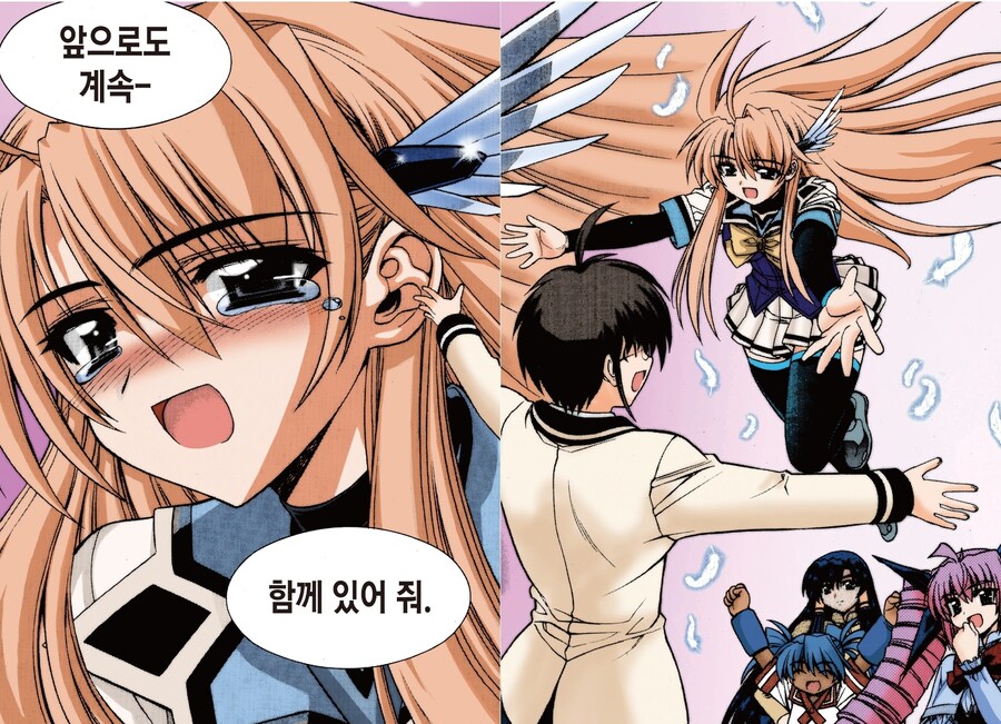 메탈하트 정주행 다했당_2.jpg