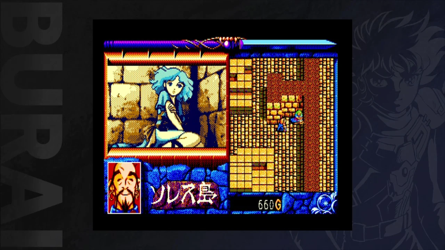 MSX2판 부라이 상권 닌텐도 스위치판 발매_2.webp