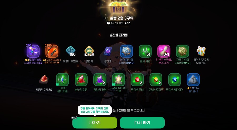 마비m)이런다고 내가 또 속아 넘어갈거같아?_1.png