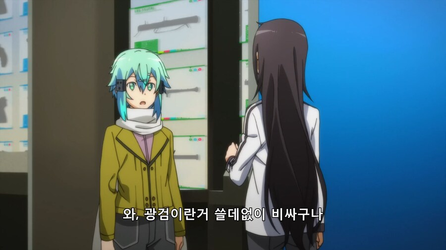 [소아온]손 맛을 잊을 수 없다_55.png