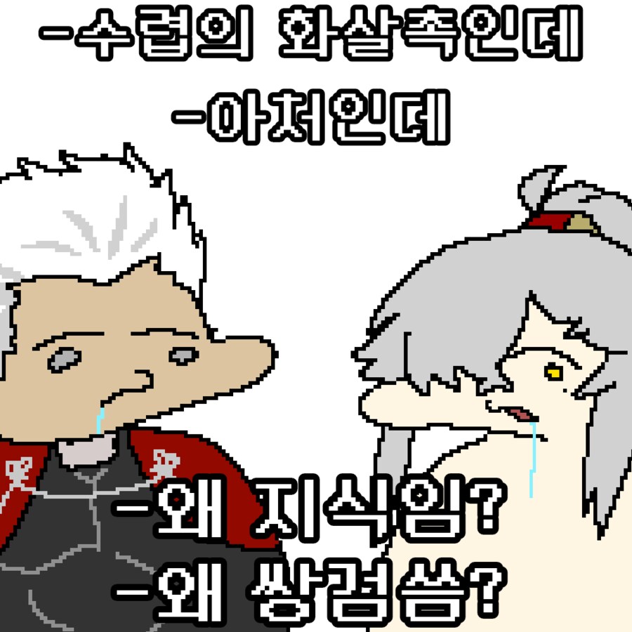 스타레일) '수렵'_1.png