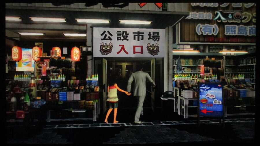 용과 같이 3 (4)_9.jpg